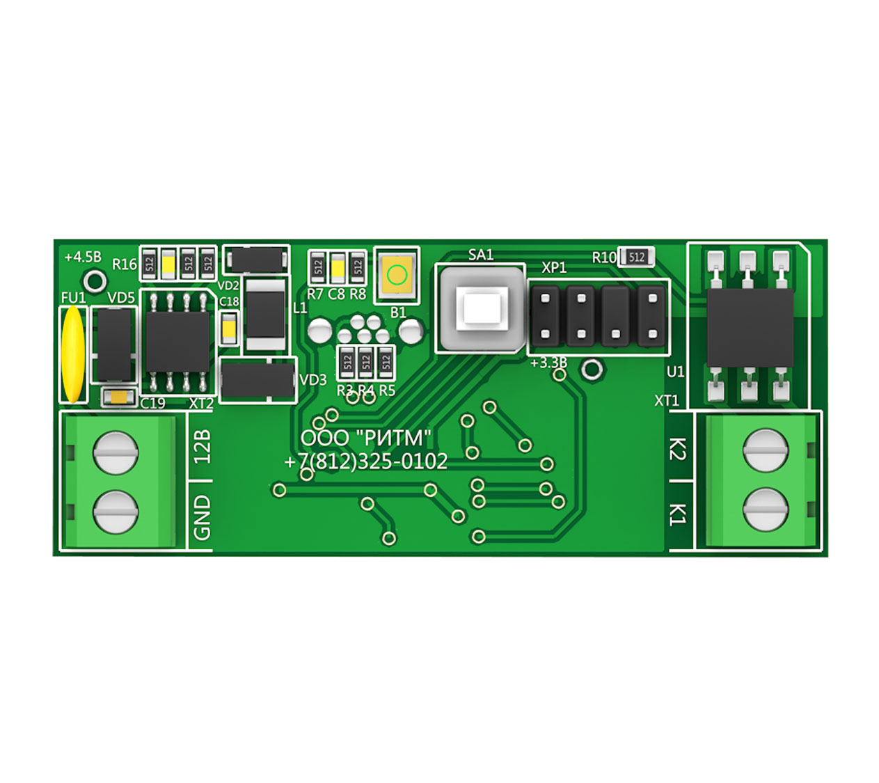 DST Проводной датчик удара/наклона