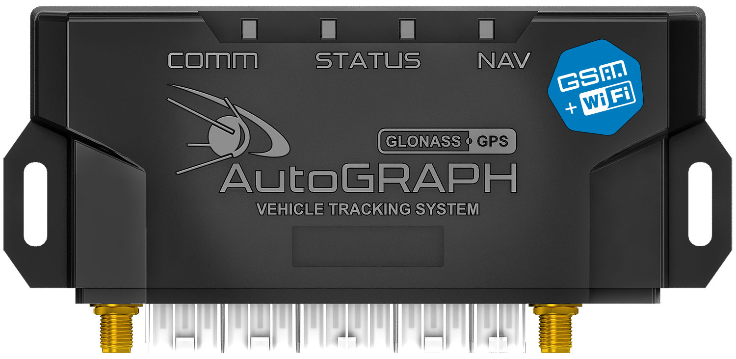 АвтоГРАФ Wi-Fi Система спутникового слежения