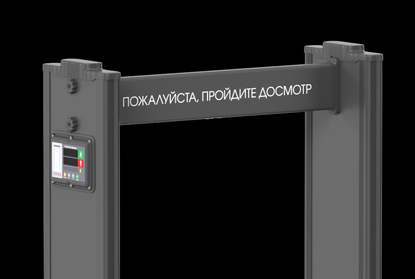 БЛОКПОСТ РС V 1 Металлодетектор арочный