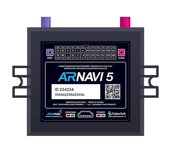 Купить ARNAVI 5 ГЛОНАСС/GPS Система спутникового слежения в Великом Новгороде