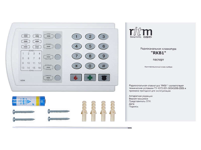RKB1 Беспроводная клавиатура