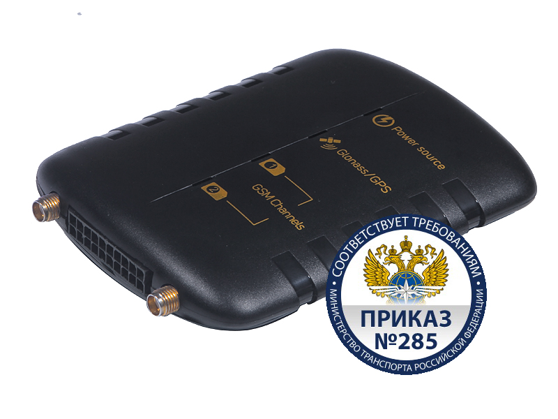 Купить Voyager 2N ГЛОНАСС WiFi Система спутникового слежения в Великом Новгороде