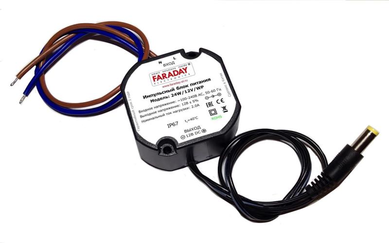 Купить 24W/12V/WP Источник питания уличный (12В, 2А ) в Великом Новгороде
