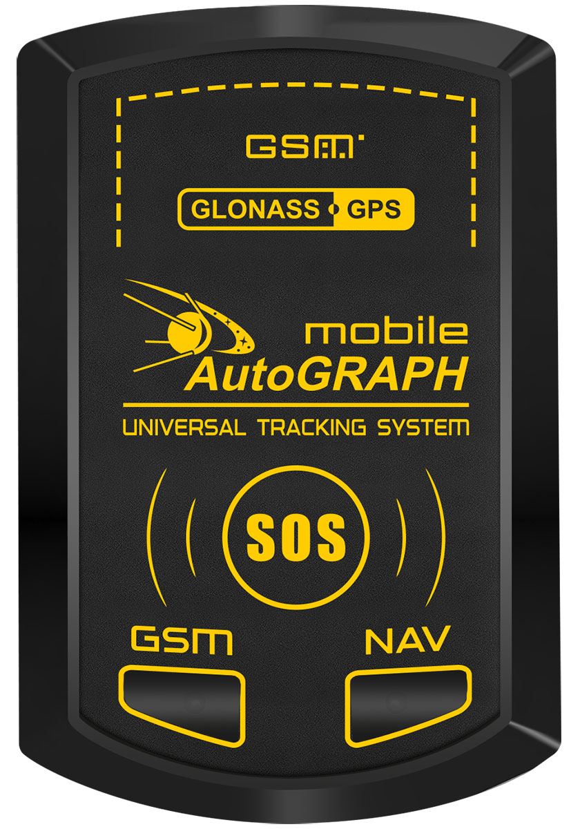АвтоГРАФ-Mobile Персональный трекер