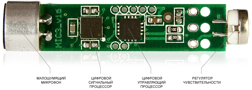 M50, микрофон активный миниатюрный с АРУ
